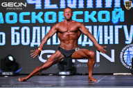 Чемпионат Московской области по бодибилдингу - 2025