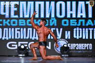 Чемпионат Московской области по бодибилдингу - 2025