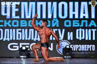 Чемпионат Московской области по бодибилдингу - 2025