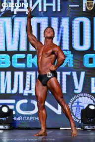 Чемпионат Московской области по бодибилдингу - 2025