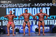Чемпионат Московской области по бодибилдингу - 2025