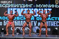 Чемпионат Московской области по бодибилдингу - 2025