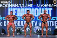 Чемпионат Московской области по бодибилдингу - 2025