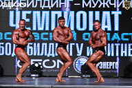 Чемпионат Московской области по бодибилдингу - 2025