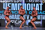 Чемпионат Московской области по бодибилдингу - 2025