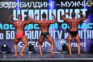 Чемпионат Московской области по бодибилдингу - 2025