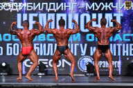 Чемпионат Московской области по бодибилдингу - 2025