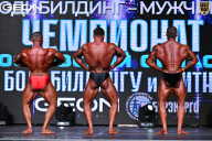 Чемпионат Московской области по бодибилдингу - 2025