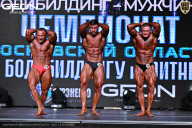 Чемпионат Московской области по бодибилдингу - 2025