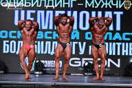 Чемпионат Московской области по бодибилдингу - 2025