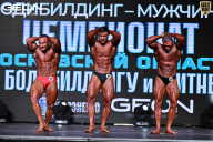 Чемпионат Московской области по бодибилдингу - 2025