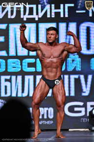 Чемпионат Московской области по бодибилдингу - 2025