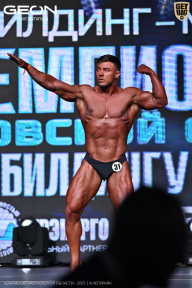 Чемпионат Московской области по бодибилдингу - 2025