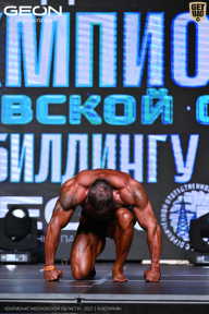 Чемпионат Московской области по бодибилдингу - 2025