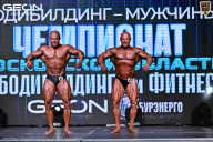 Чемпионат Московской области по бодибилдингу - 2025