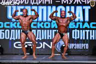 Чемпионат Московской области по бодибилдингу - 2025