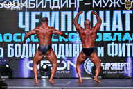 Чемпионат Московской области по бодибилдингу - 2025