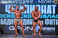 Чемпионат Московской области по бодибилдингу - 2025