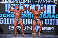 Чемпионат Московской области по бодибилдингу - 2025