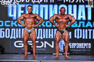 Чемпионат Московской области по бодибилдингу - 2025