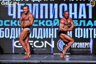 Чемпионат Московской области по бодибилдингу - 2025