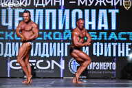 Чемпионат Московской области по бодибилдингу - 2025