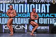 Чемпионат Московской области по бодибилдингу - 2025