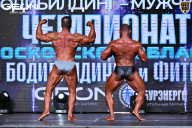 Чемпионат Московской области по бодибилдингу - 2025