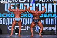 Чемпионат Московской области по бодибилдингу - 2025