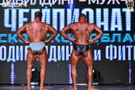 Чемпионат Московской области по бодибилдингу - 2025