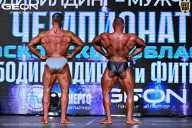Чемпионат Московской области по бодибилдингу - 2025