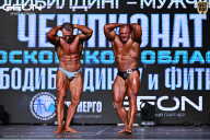 Чемпионат Московской области по бодибилдингу - 2025