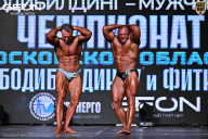 Чемпионат Московской области по бодибилдингу - 2025