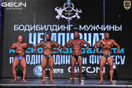 Чемпионат Московской области по бодибилдингу - 2025