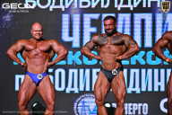 Чемпионат Московской области по бодибилдингу - 2025