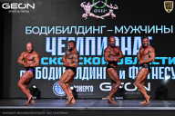 Чемпионат Московской области по бодибилдингу - 2025
