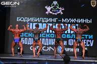 Чемпионат Московской области по бодибилдингу - 2025
