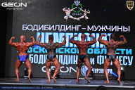 Чемпионат Московской области по бодибилдингу - 2025