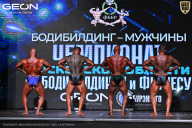 Чемпионат Московской области по бодибилдингу - 2025