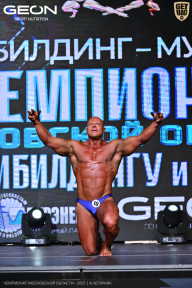 Чемпионат Московской области по бодибилдингу - 2025