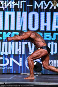 Чемпионат Московской области по бодибилдингу - 2025
