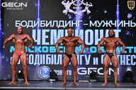 Чемпионат Московской области по бодибилдингу - 2025
