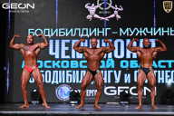 Чемпионат Московской области по бодибилдингу - 2025