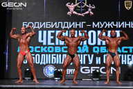 Чемпионат Московской области по бодибилдингу - 2025