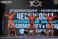 Чемпионат Московской области по бодибилдингу - 2025