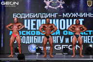 Чемпионат Московской области по бодибилдингу - 2025