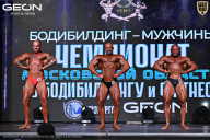 Чемпионат Московской области по бодибилдингу - 2025