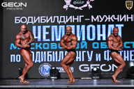 Чемпионат Московской области по бодибилдингу - 2025