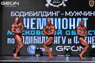 Чемпионат Московской области по бодибилдингу - 2025