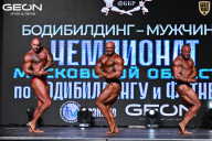 Чемпионат Московской области по бодибилдингу - 2025